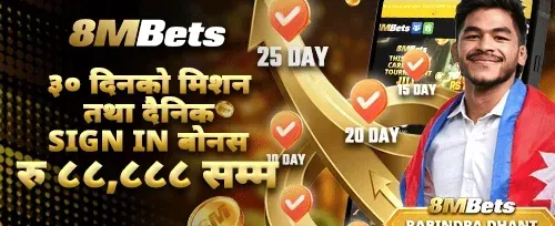 साथीलाई निम्तो दिनुहोस् र कमाउनुहोस् promotion
