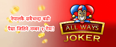 VIP साप्ताहिक क्यासब्याक promotion