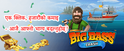 वीकइन्ड रिलोड promotion